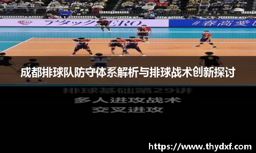 谈球吧官网