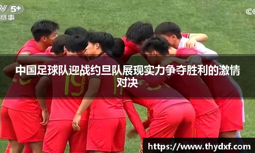 谈球吧体育