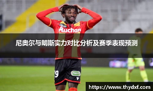 谈球吧官网